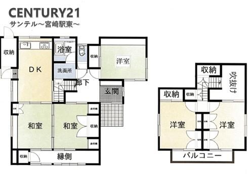 宮崎市大字広原の中古一戸建