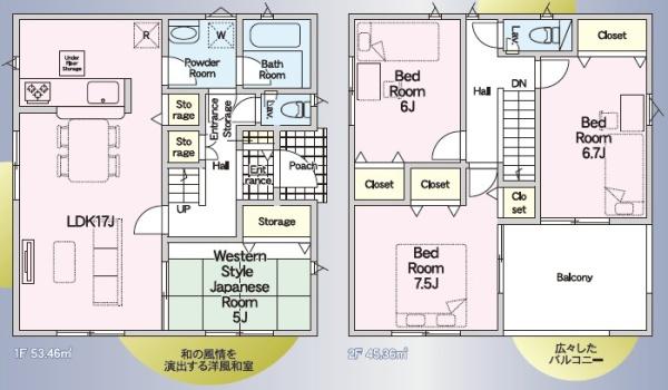 【C21サンテル本店】田野町新築戸建　第7-1号棟