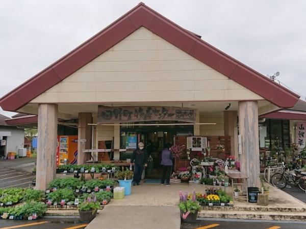 【C21サンテル本店】田野町新築戸建 第7-1号棟(田野町物産センターみちくさ)