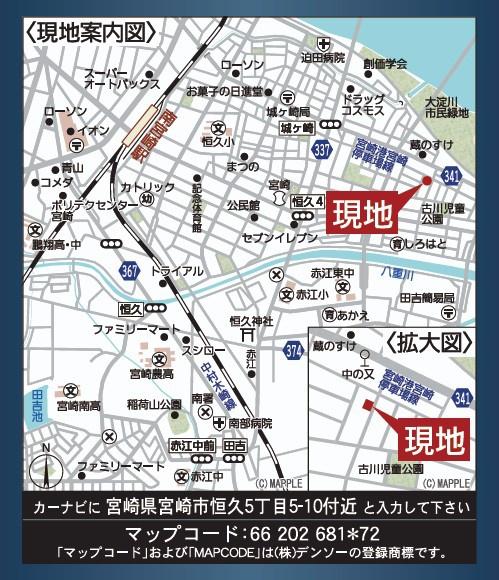 【C21サンテル本店】恒久新築戸建　第12-1号棟