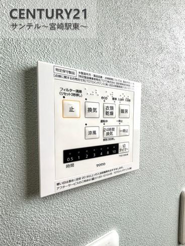 宮崎市大字赤江の中古一戸建て