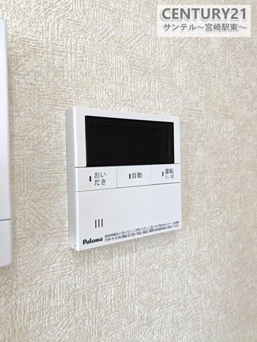 宮崎市曽師町の中古一戸建て