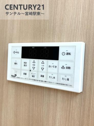 児湯郡高鍋町大字北高鍋の中古一戸建て