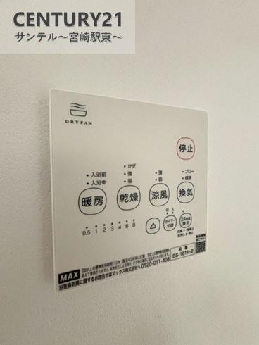 児湯郡高鍋町大字蚊口浦の中古一戸建て
