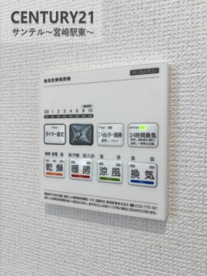 吉村町新築戸建6期-A号棟