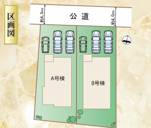 吉村町新築戸建6期-B号棟