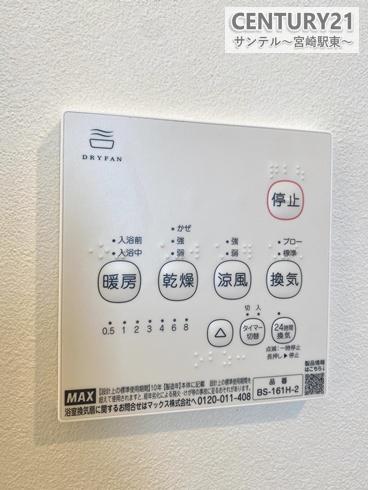 宮崎市清武町今泉の中古一戸建て