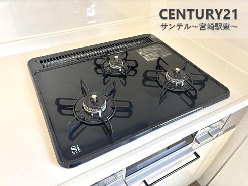 宮崎市月見ケ丘５丁目の中古一戸建て