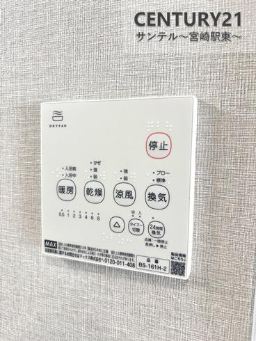 宮崎市月見ケ丘５丁目の中古一戸建て