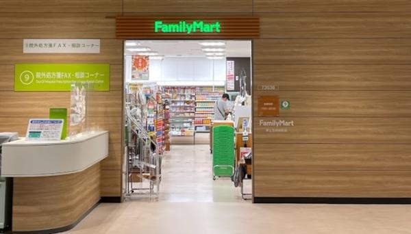 サーパス大橋平和台通(ファミリーマート県立宮崎病院店)