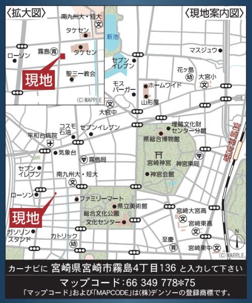 【C21サンテル本店】霧島新築戸建　第2-1号棟
