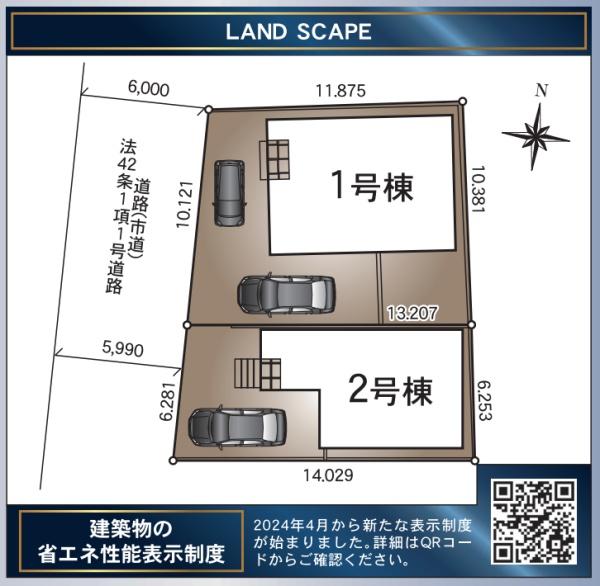 【C21サンテル本店】霧島新築戸建　第2-2号棟
