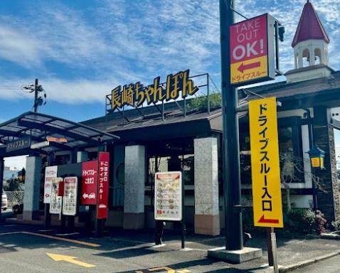 大塚町新築戸建　第11-2号棟(C21サンテル本店)(リンガーハット宮崎大塚店)