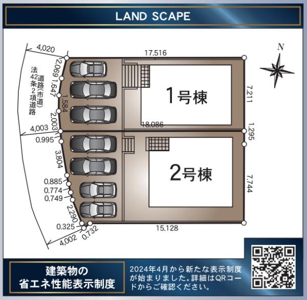 大塚町新築戸建　第11-2号棟(C21サンテル本店)