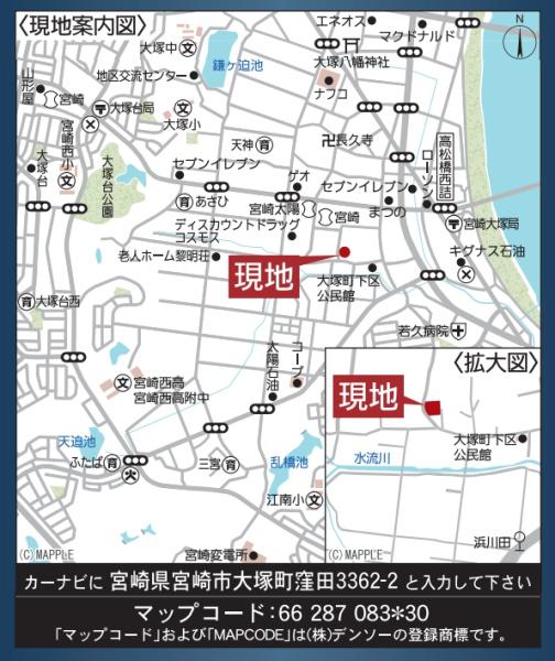 大塚町新築戸建　第11-2号棟(C21サンテル本店)