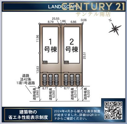 (C21サンテル本店)恒久新築戸建　第13-1号棟