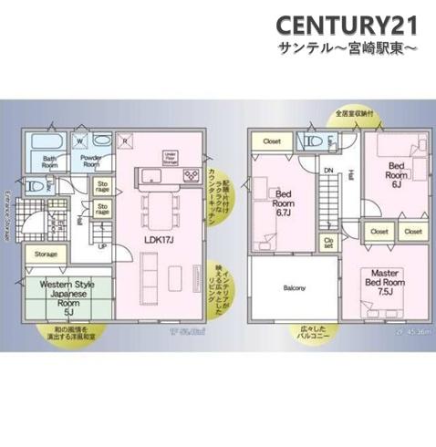 【C21サンテル本店】佐土原町下田島新築戸建　第10-1号棟
