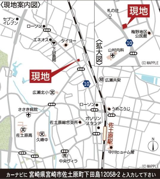 佐土原町下田島新築戸建　第10-1号棟