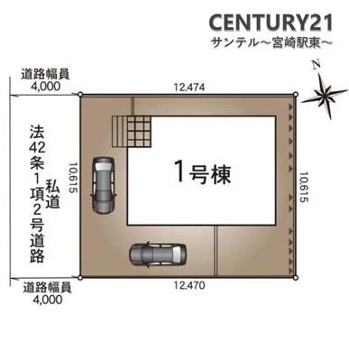 田代町新築戸建　第4-1号棟(C21サンテル本店)