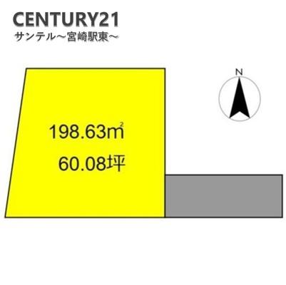 宮崎市下北方町俣萩の土地