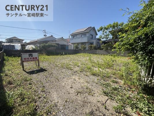 宮崎市下北方町俣萩の土地