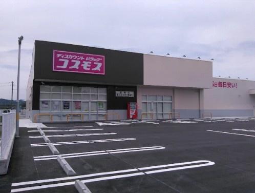 小林市細野の中古一戸建て(ディスカウントドラッグコスモス細野店)