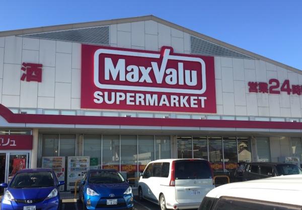 都城市吉尾町の中古一戸建て(マックスバリュ都北店)