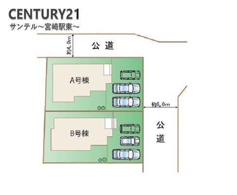 大塚台西2丁目新築戸建A号棟