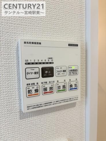 大塚町小原田新築戸建A号棟(その他)