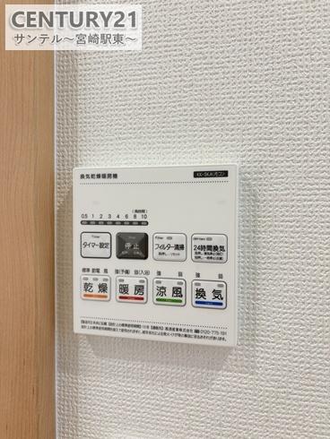 大塚町小原田新築戸建C号棟