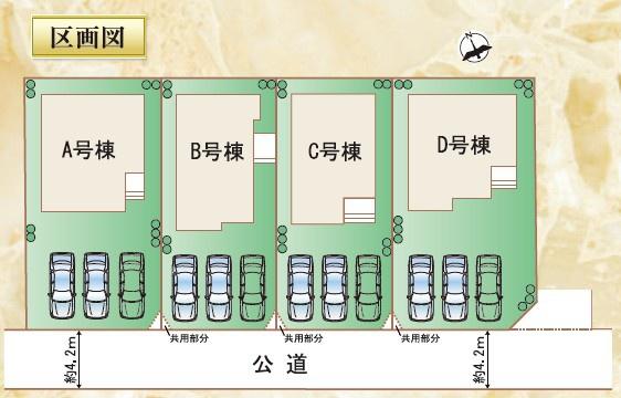 大塚町小原田新築戸建D号棟