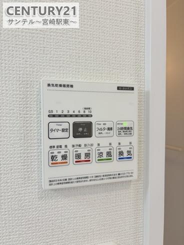 児湯郡高鍋町北高鍋新築戸建A号棟