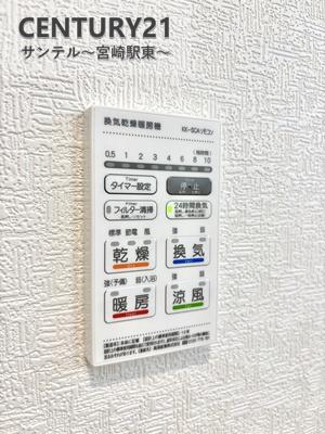 都城市上川東第3-1号棟