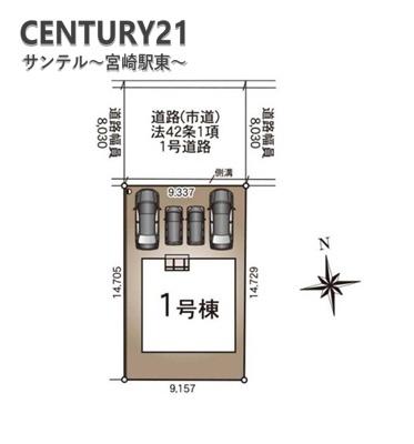 都城市上川東第3-1号棟