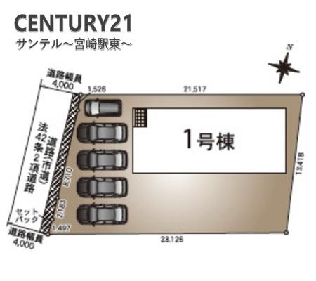 西都市三宅第1-1号棟
