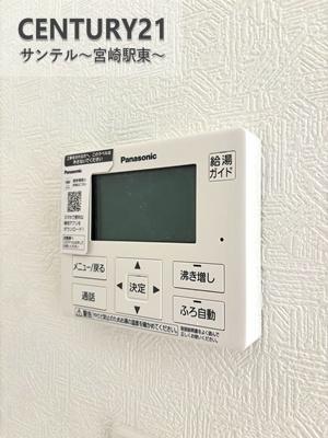 都城市山之口町花木第3-2号棟