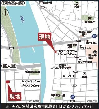 宮崎市祇園第2-2号棟