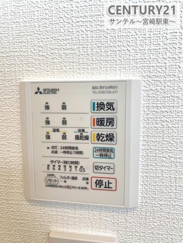 スマイルホーム平塚7号