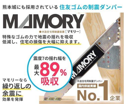 南横市R6-2号地新築建売