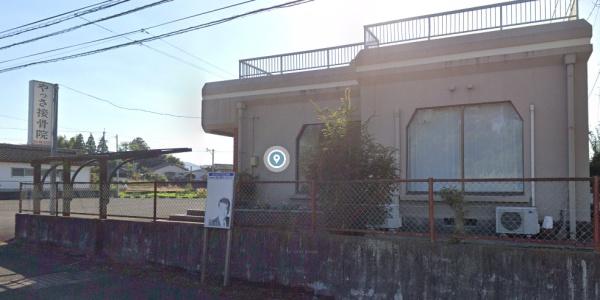 都城市安久町の中古一戸建て(やっさ接骨院)