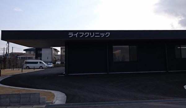 都城市安久町の中古一戸建て(ライフクリニック)