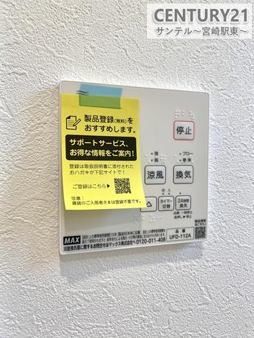 下北方CIEL