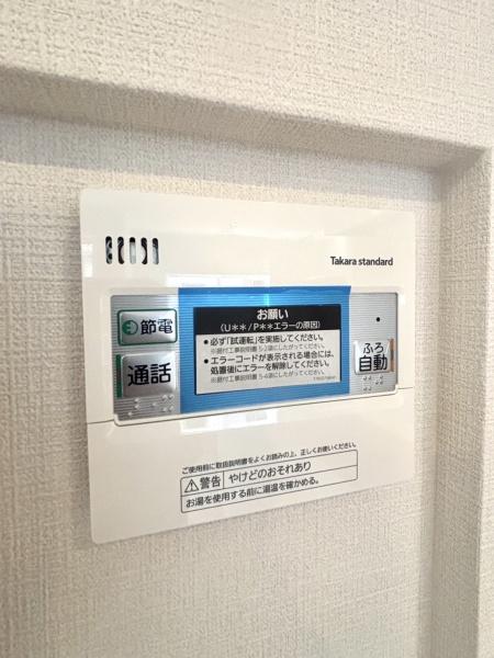 スマイルホーム安久A-3号