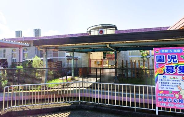 北諸県郡三股町五本松第1(認定こども園みまた幼稚園)