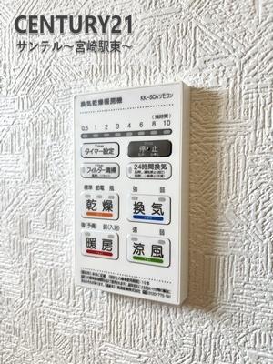 宮崎市島之内新築戸建　第11-1号棟