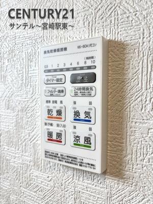 宮崎市島之内新築戸建　第11-2号棟