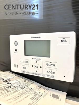宮崎市島之内新築戸建　第11-3号棟