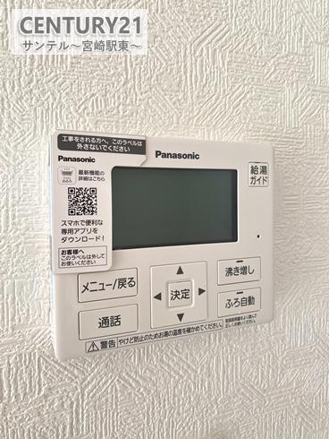 宮崎市熊野新築戸建　第4-1号棟(C21サンテル本店)