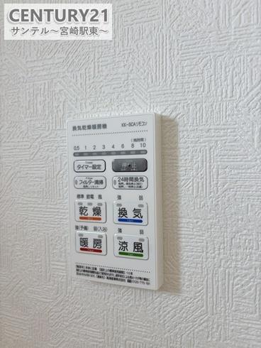 宮崎市熊野新築戸建　第4-1号棟