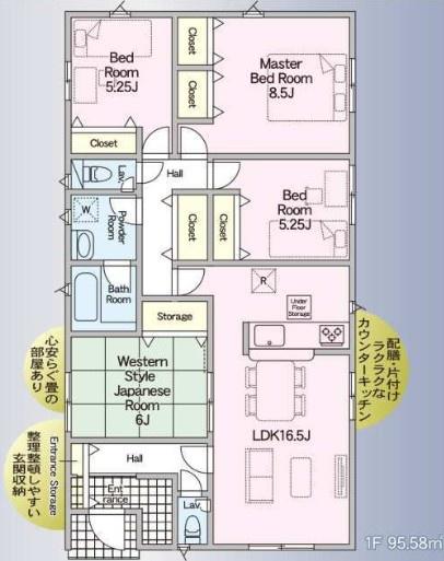 宮崎市熊野新築戸建　第4-2号棟(C21サンテル本店)